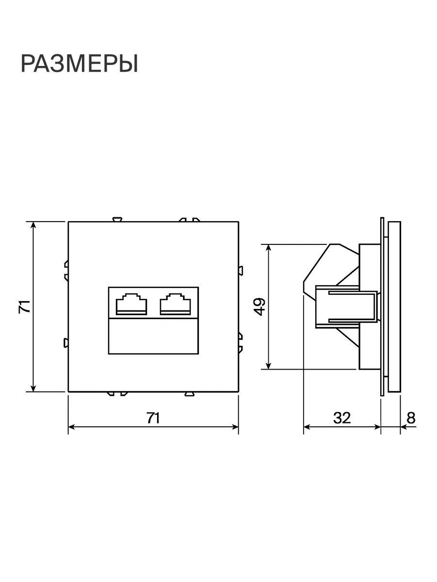 Розетка компьютерная встраиваемая VOLTUM S70 двойная RJ45+RJ45 кат.6, (белый глянцевый) фото