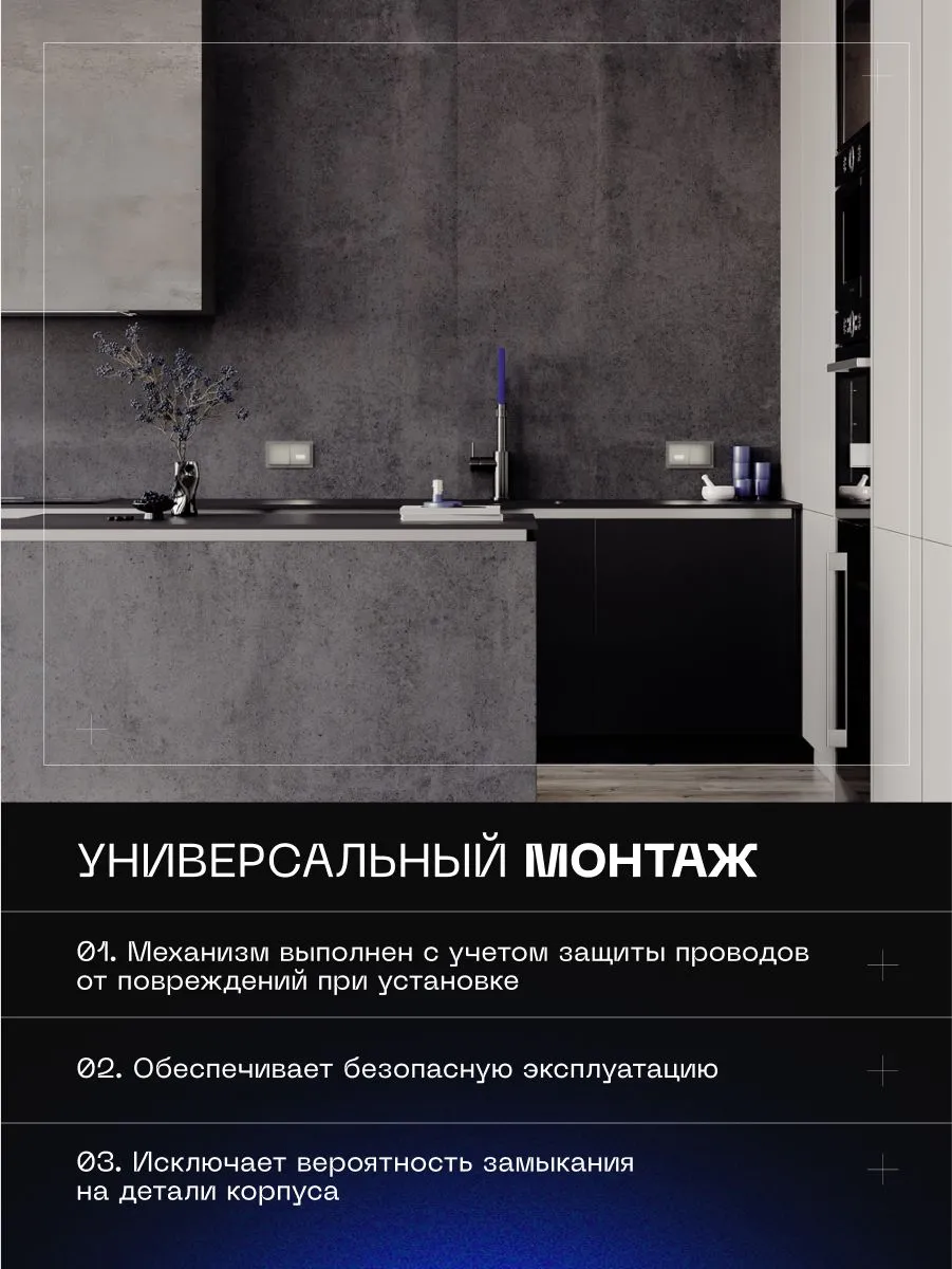 Перекрестный переключатель встраиваемый VOLTUM S70 одноклавишный 10А, (шелк) фото