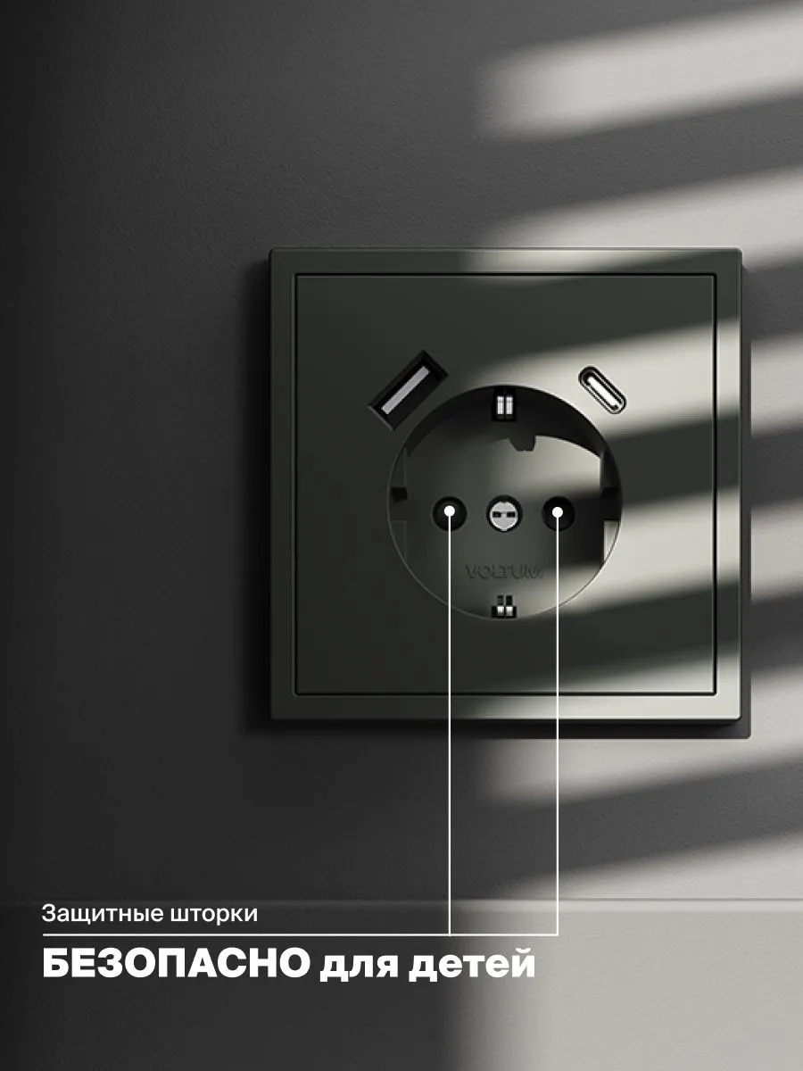 Розетка встраиваемая VOLTUM S70 с заземлением и защитными шторками, 16А, с USB, A+С, (титан) фото